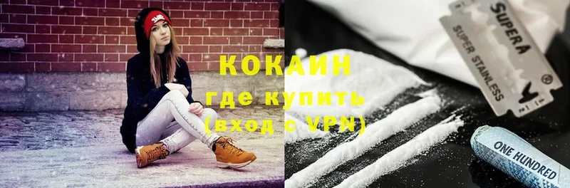 COCAIN Перу  Карпинск 