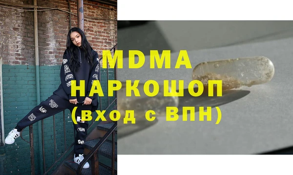 МДМА Верхний Тагил