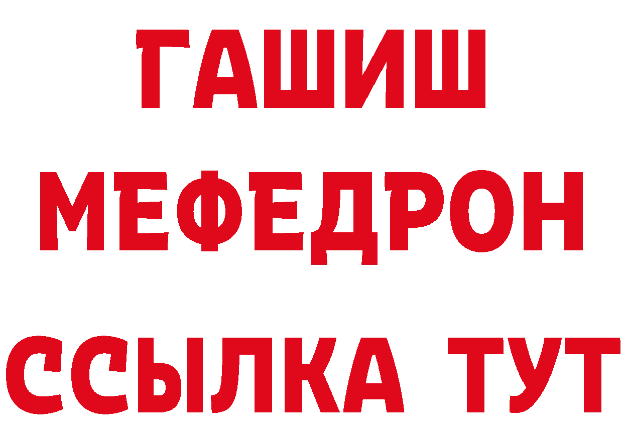 Какие есть наркотики?  наркотические препараты Карпинск