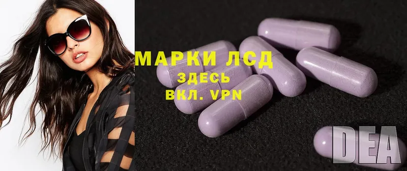 ЛСД экстази ecstasy  Карпинск 