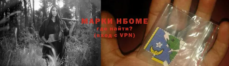 хочу   Карпинск  Марки NBOMe 1,8мг 