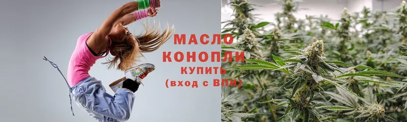 блэк спрут как зайти  маркетплейс как зайти  ТГК THC oil  Карпинск 